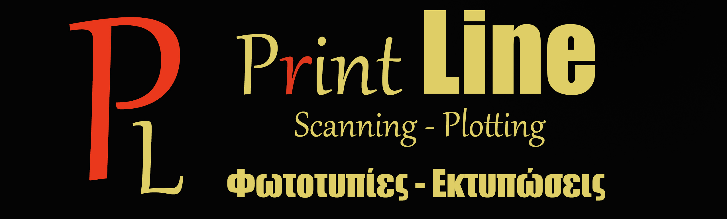 ταμπέλα kainourgio.jpg